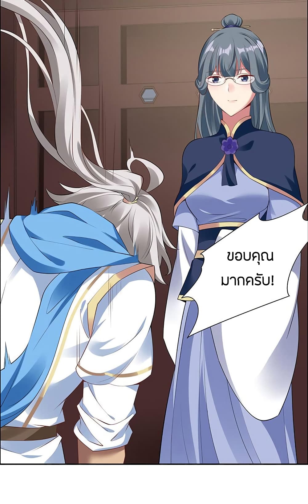 อ่านมังงะ การ์ตูน